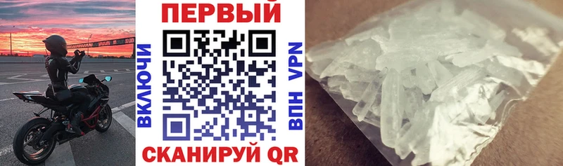 Амфетамин Premium  где купить   Гусь-Хрустальный 