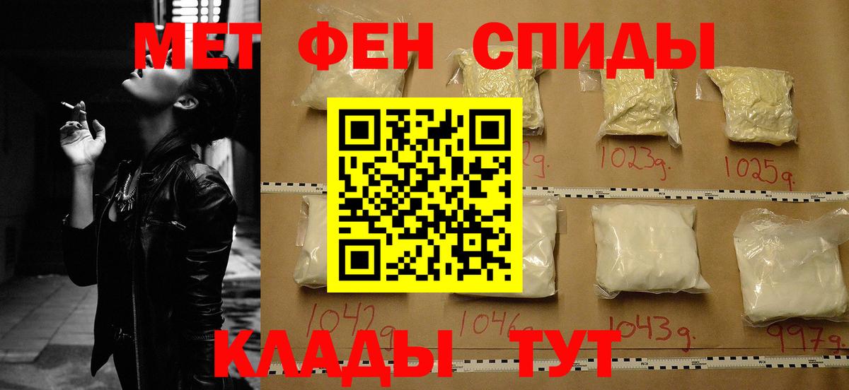 АМФЕТАМИН Розовый  Амфетамин  Гусь-Хрустальный  Вход с VPN 