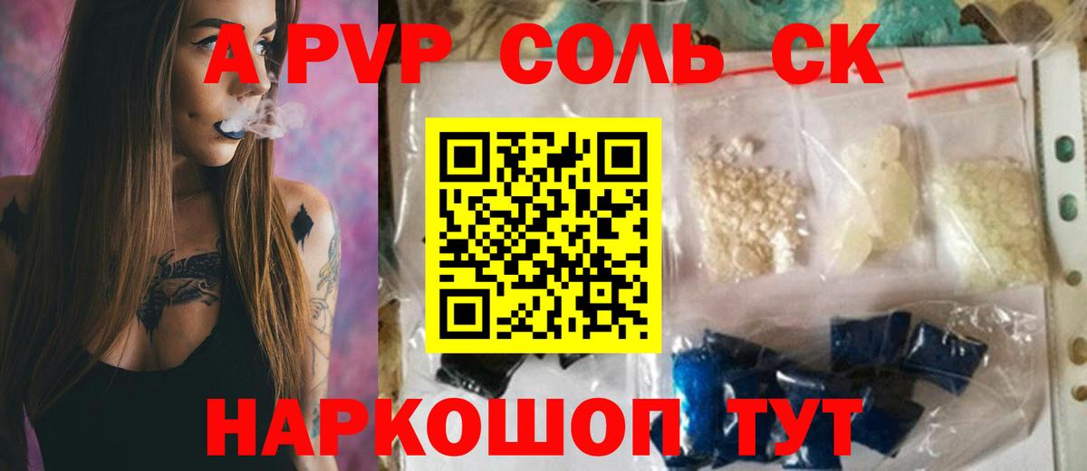 Конопля  КОКАИН  Меф  Каннабис  Гусь-Хрустальный  Масло ТГК  ГАШИШ  ГАШ  Мяу-Мяу  Вход с VPN 