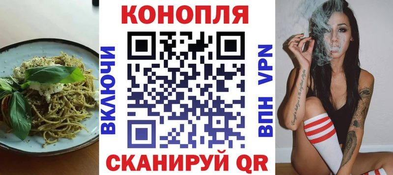 Еда ТГК конопля  Гусь-Хрустальный 