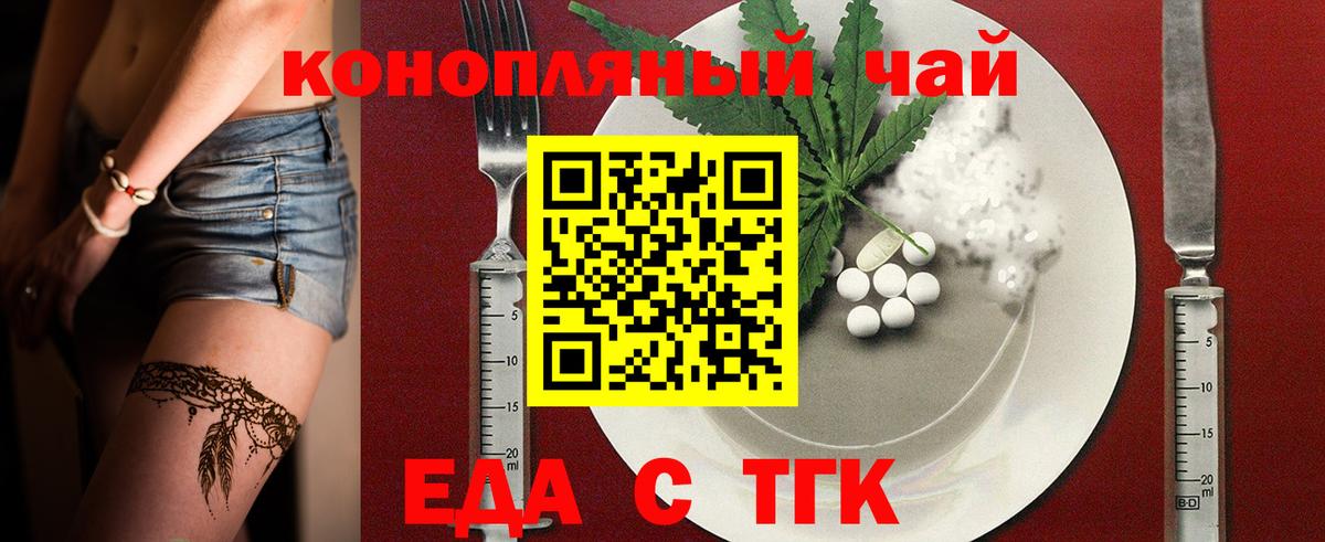 Canna-Cookies марихуана Гусь-Хрустальный