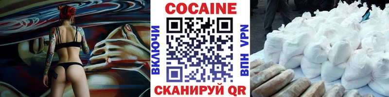 Cocaine VHQ Гусь-Хрустальный