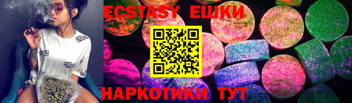 Купить наркотики  ГАШ  Вход с VPN  Гусь-Хрустальный  КОКАИН  Меф  LSD-25  Мефедрон   ГАШ  Марихуана 