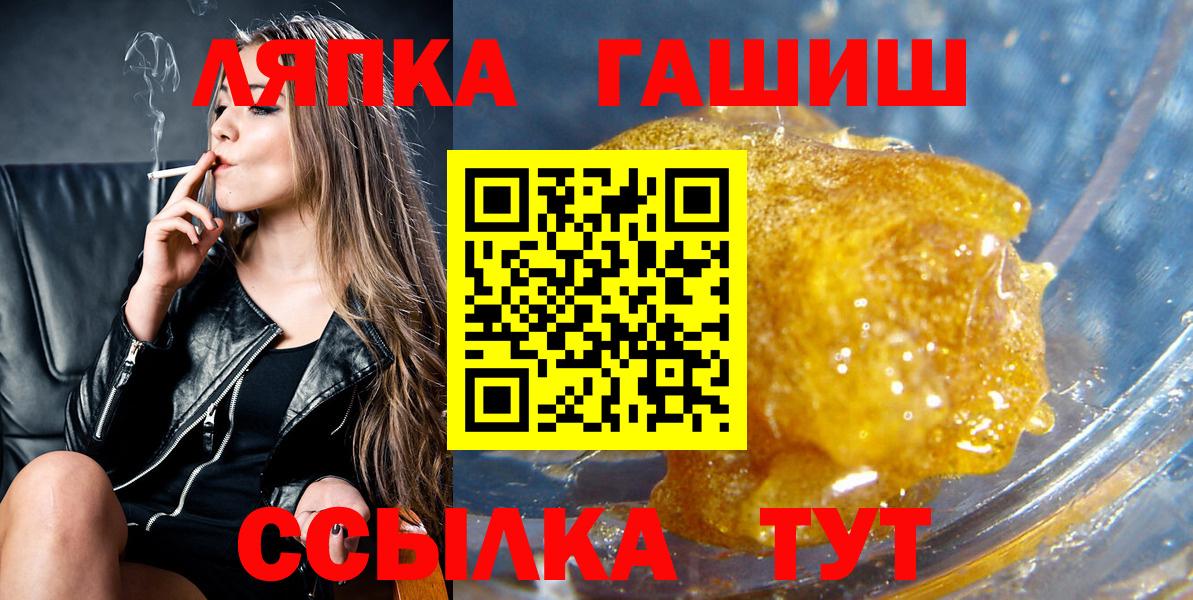 ГАШ AMNESIA HAZE  Вход с VPN  цены   Гусь-Хрустальный 