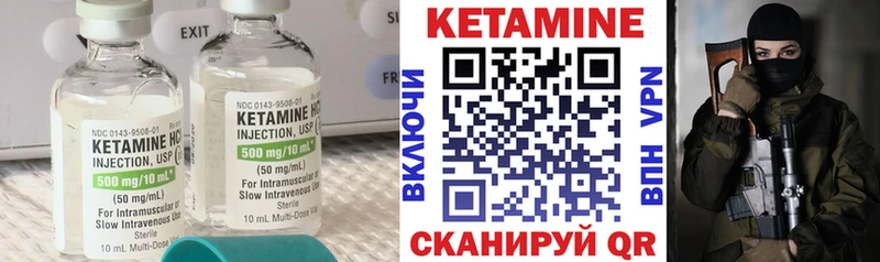 КЕТАМИН ketamine  Гусь-Хрустальный 