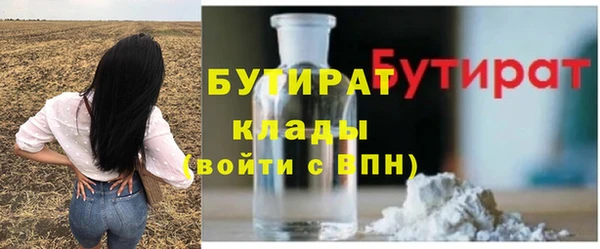 ALPHA-PVP Бердск