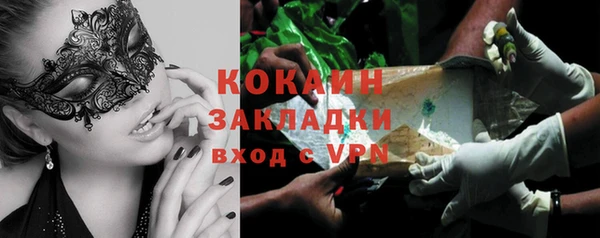 jwh Ачинск