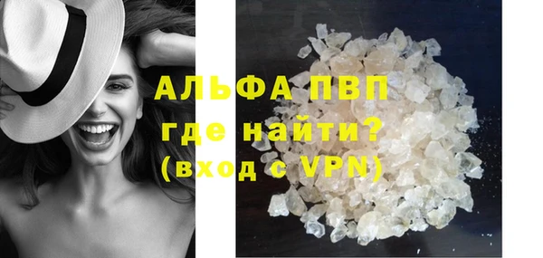 jwh Ачинск