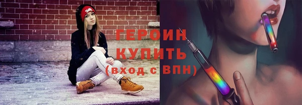 jwh Ачинск