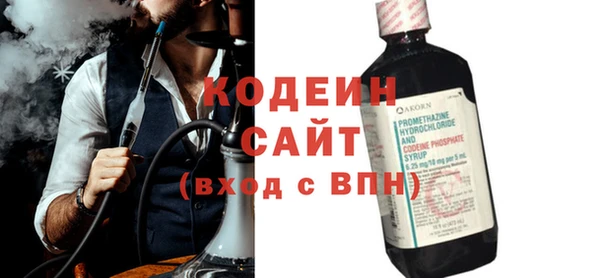 jwh Ачинск
