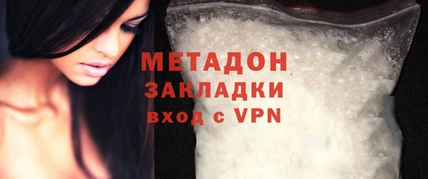 ALPHA-PVP Бердск