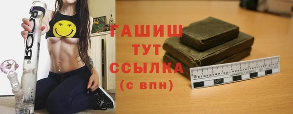 ALPHA-PVP Бердск