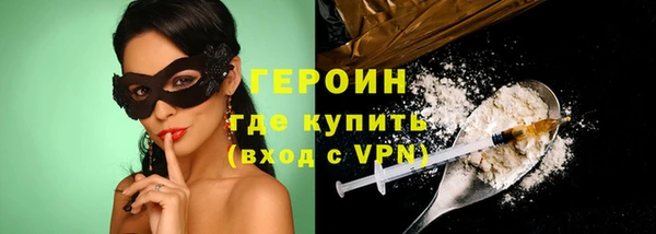 ALPHA-PVP Бердск