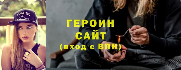 героин Артём