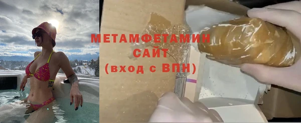 ALPHA-PVP Бердск