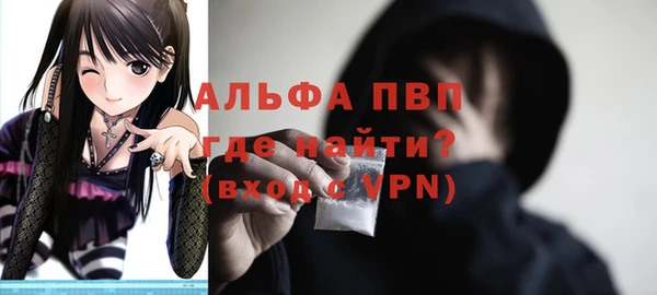 jwh Ачинск