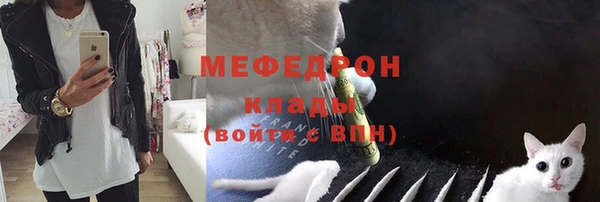 ALPHA-PVP Бердск
