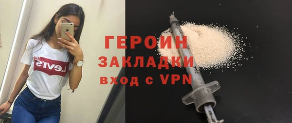 ALPHA-PVP Бердск