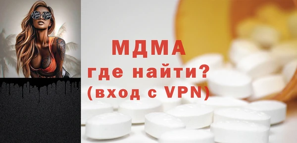 ALPHA-PVP Бердск