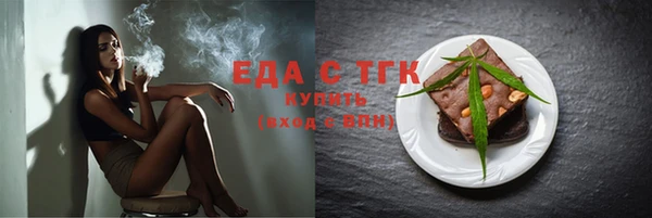jwh Ачинск