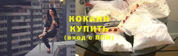 ALPHA-PVP Бердск