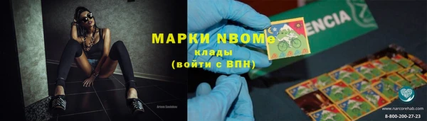 jwh Ачинск
