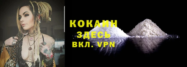jwh Ачинск