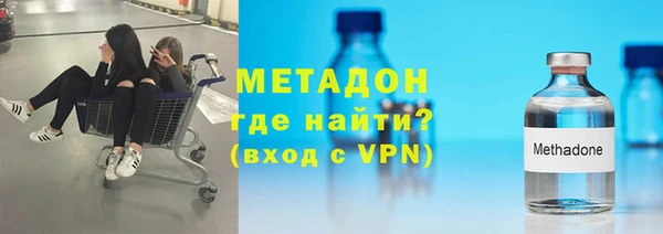 ALPHA-PVP Бердск