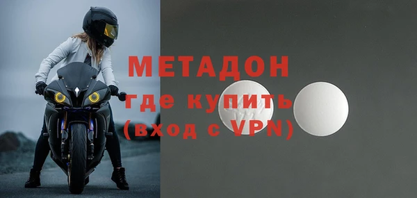 ALPHA-PVP Бердск
