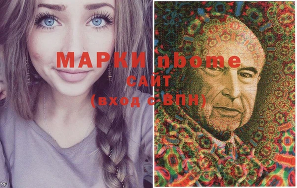 героин Артём