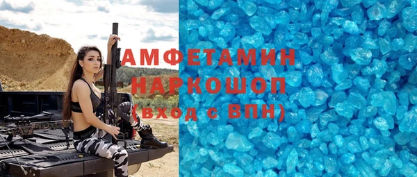 jwh Ачинск