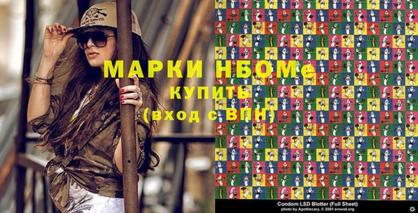 героин Артём