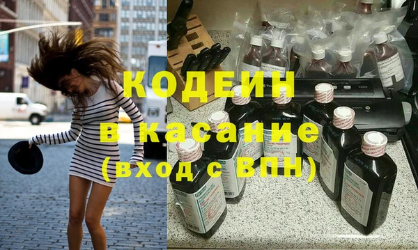 ALPHA-PVP Бердск
