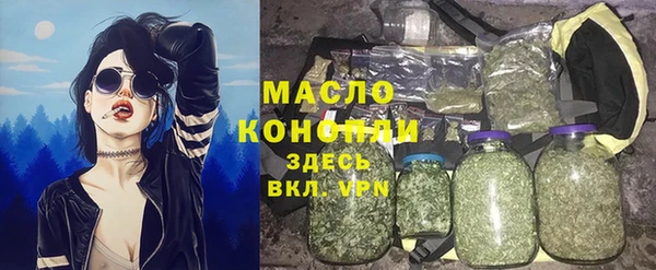 ALPHA-PVP Бердск