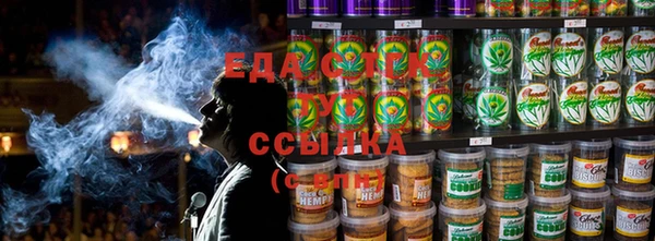 jwh Ачинск