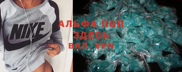 jwh Ачинск