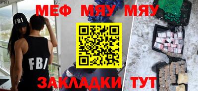 синтетический гашиш Гай