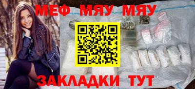 альфа пвп Гагарин