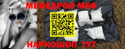 марихуана Партизанск