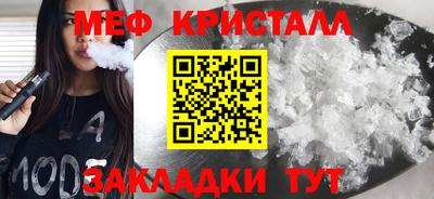 соль ск Гатчина