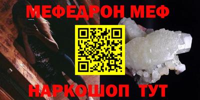 амфетамин Балашиха