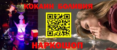 синтетический гашиш Гай
