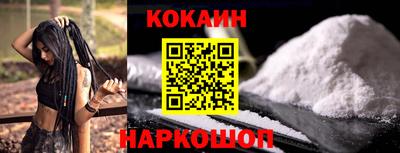 синтетический гашиш Гай