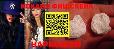 синтетический гашиш Гай