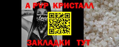 соль ск Гатчина