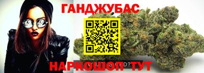синтетический гашиш Гай