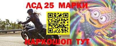 синтетический гашиш Гай