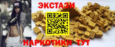 синтетический гашиш Гай
