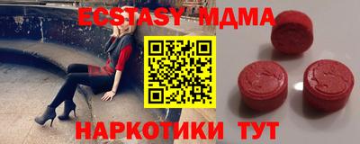 альфа пвп Гагарин