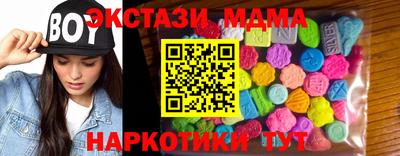 соль ск Гатчина